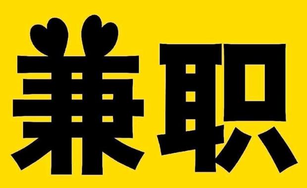 泰州网上兼职哪里找